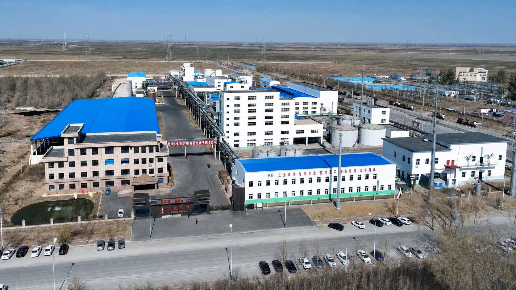 Aerial view of the Shuangliao Haohua Chemical manufacturing base in Jilin, China